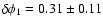 $\delta\phi_1=0.31\pm0.11$