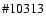 $\char93 10313$