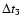 $\Delta t_{\rm 3}$
