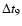 $\Delta t_{\rm 9}$