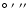 $^\circ\; ^\prime\; ^{\prime\prime}$