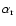 $\alpha _{\rm r}$