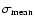 $\sigma_{\rm mean}$