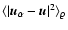 $\langle \vert{\vec u}_\alpha - {\vec u}\vert^2 \rangle_\varrho$
