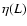 $\eta(L)$