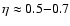 $\eta
\approx 0.5{-}0.7$