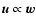 ${\vec u}\propto {\vec w}$