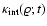 ${\kappa}_{\rm int}(\varrho; t)$