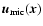 ${\vec u}_{\rm mic} ({\vec x})$