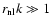 $r_{\rm nl} k \gg 1$