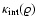${\kappa}_{\rm int}(\varrho)$