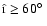 $\hat{\i}\ge 60\hbox{$^\circ$ }$