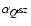 $\alpha_{\vec{Q}^{{\rm tSZ}}}$