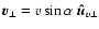 $\vec{v}_\perp= v \sin \alpha ~ \vec{\hat{u}}_{v \perp}$