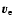 $\vec{v}_{\rm e}$