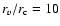 $r_v/r_{\rm c}=10$
