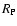 $R_{\rm P}$