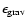 $\epsilon_{\rm grav}$