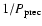 $1/P_{\rm prec}$