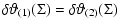 $\displaystyle \delta\vartheta_{(1)}(\Sigma) = \delta\vartheta_{(2)}(\Sigma)$