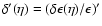 $\delta'(\eta)=(\delta \epsilon(\eta)/\epsilon)'$