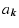 $\displaystyle a_{\vec{k}}$