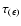 $\tau_{(\epsilon)}$