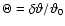 $\Theta= \delta\vartheta/\vartheta_0$