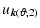 $\displaystyle {u}_{\vec{k}(\vartheta,2)}$