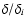 $\delta/\delta_i $