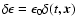 $\delta\epsilon= \epsilon_0
\delta(t,\vec{x})$