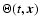 $\Theta(t,\vec{x})$