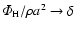 ${\mit\Phi}_{\rm H}\slash\rho {a^2} \to \delta$