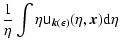 $\displaystyle \frac{1}{\eta}\int \eta{\sf u}_{\vec{k}(\epsilon)}(\eta ,\vec{x}){\rm d}\eta$