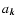 $a_{\vec{k}}$