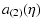 $\displaystyle a_{(2)}(\eta)$