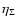 $\eta_{\Sigma}$