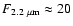 $F_{2.2~\mu{\rm m}} \approx 20$