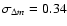 $\sigma_{\Delta m} = 0.34$