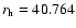 $r_{\rm h} = 40.764$