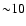 ${\sim} 10$