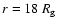 $r=18 ~R_{\rm g}$