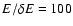 $E/\delta {E}=100$