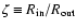 $\zeta~{\equiv}~R_{\rm {}in}/R_{\rm {}out}$