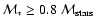 $\mathcal{M}_{*}\ge0.8~\mathcal{M}_{\rm stars}$