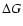 $\Delta G$
