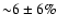 ${\sim} 6 \pm 6\%$