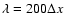 $\lambda =200 \Delta x$
