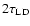 $2 \tau_{\rm LD}$