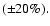 $({\pm } 20\%).$